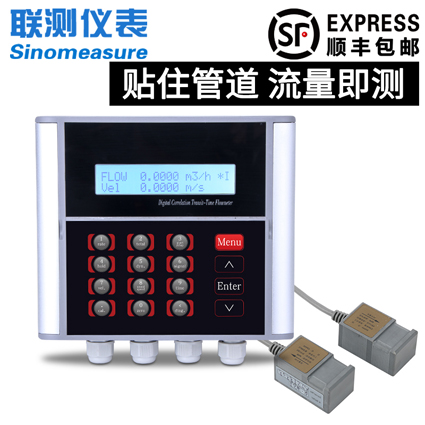 外夹式超声流量计