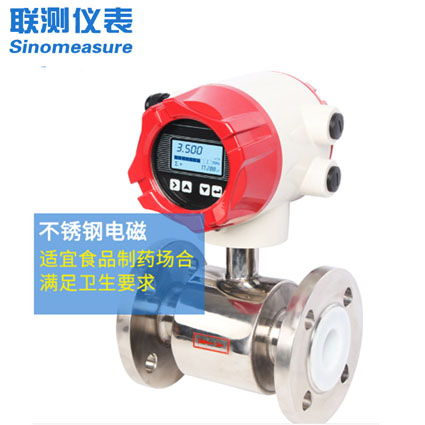 电磁流量计电池供电