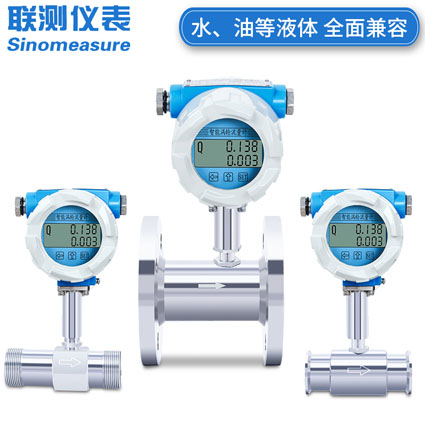 河北涡街流量计厂家