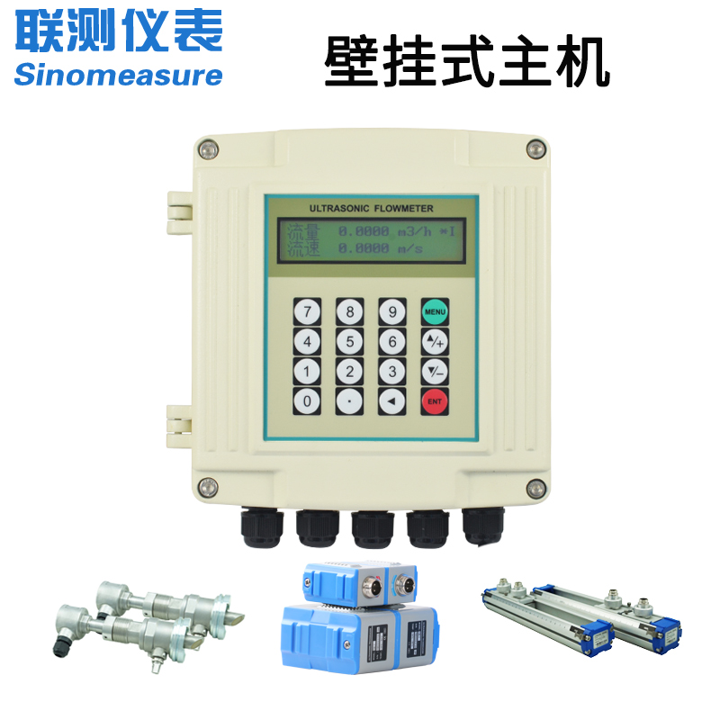 联测SIN-1158S壁挂式超声波流量计经济款