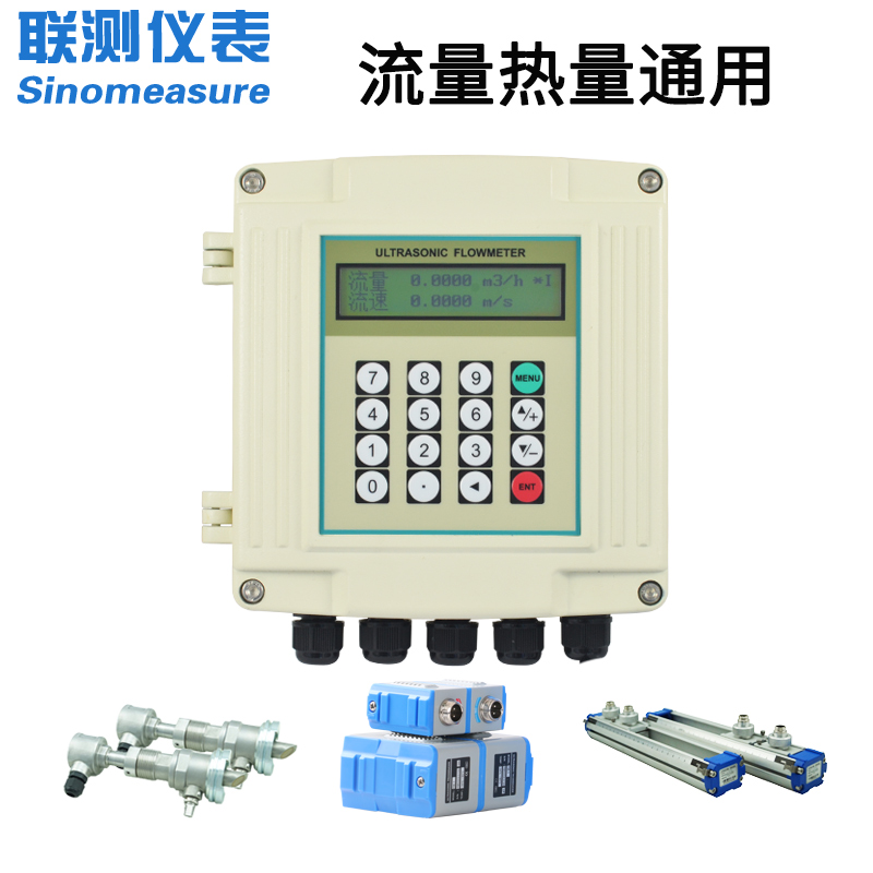 联测仪表SIN-1158R超声波冷热量表